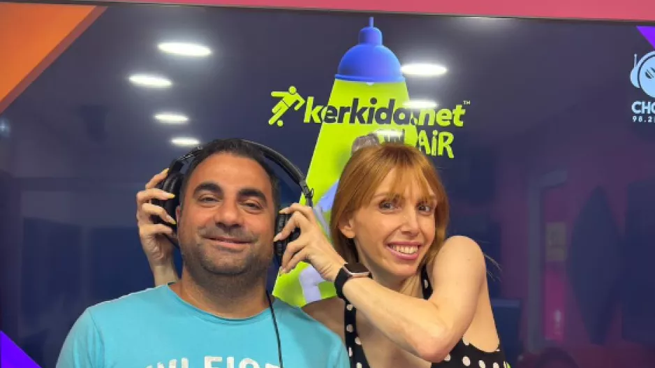 ΚΛΙΚ και... LIVE! 