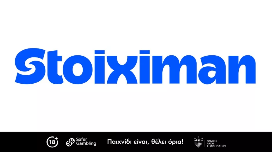 Stoiximan: Ανταγωνιστικές Αποδόσεις στο Χιμπέρνιαν – Μάδεργουελ