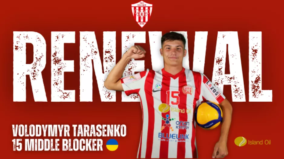 Συνεχίζει στα ερυθρόλευκα ο Volodymyr Tarasenko