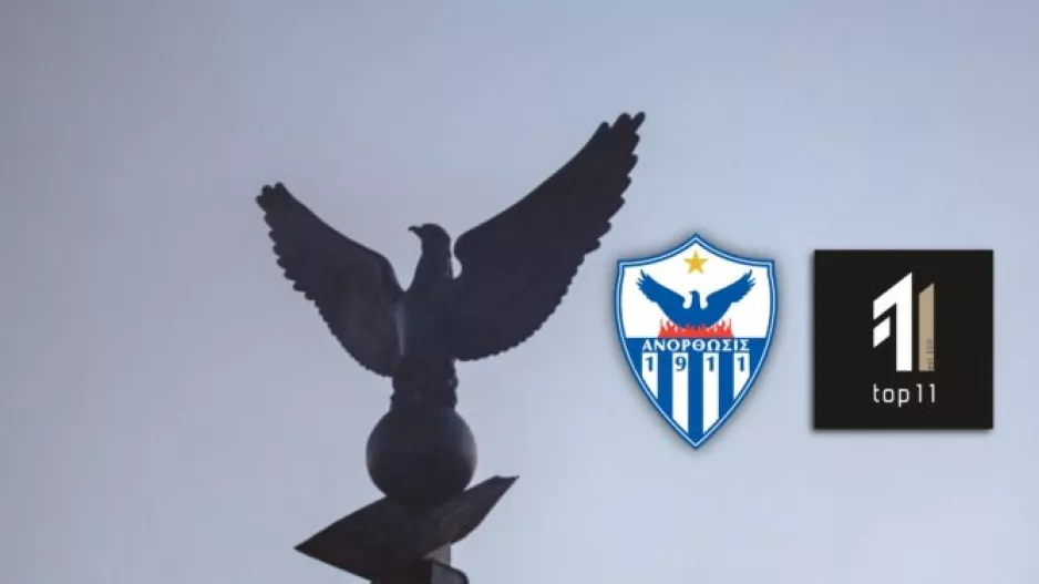 "Περισσότερα από 200 παιδιά εντάσσονται πλέον στην οικογένεια της Ανόρθωσης"
