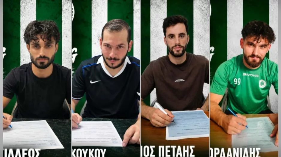 Οι τέσσερις κινήσεις του Κέδρου