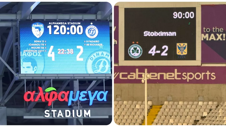 Τέσσερα τζιαι τέσσερα γίνουνται οκτώ!!!