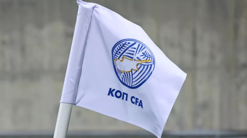 Η σύνθεση των Δικαστικών Σωμάτων της ΚΟΠ/Παραμένουν Νικολάου και Βρυωνίδης
