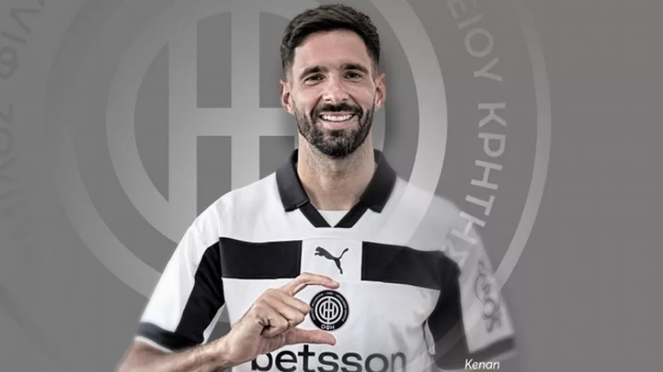 Στον ΟΦΗ ο Κόντρο