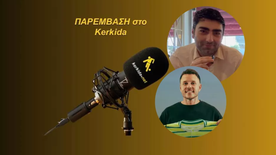 (ΗΧΗΤΙΚΟ) Σχόλιο για Kerim Mrabti: "Αυτά μπορεί να προσφέρει στην ΑΕΚ-Πολύ καλή μεταγραφή"