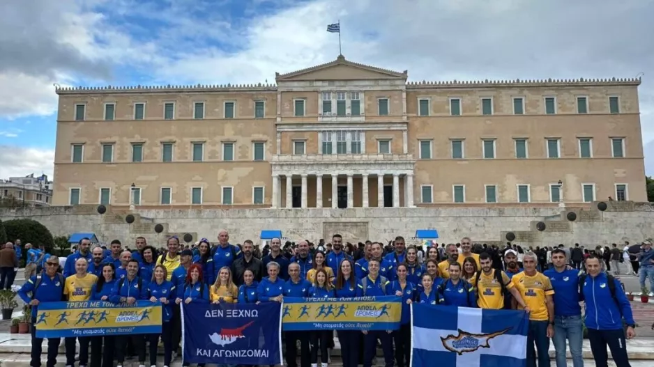 Μην σταματάς ούτε λεπτό / ΑΠΟΕΛ Δρομείς