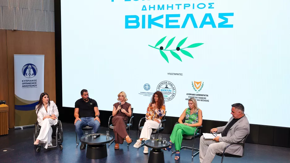  Πέρα από το μετάλλιο: Ολυμπιονίκες και Παραολυμπιονίκες μίλησαν για τον αθλητισμό ως δύναμη αξιών