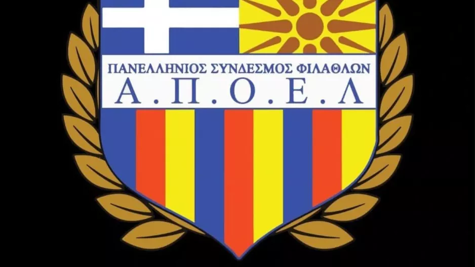 Πορτοκαλί/"Δεν υπάρχει ΑΠΟΕΛΙΣΤΑΣ που να μην αναγνωρίζει την ανιδιοτελή αγάπη και τον ΑΠΟΕΛΙΣΜΟ του Σχίζα"