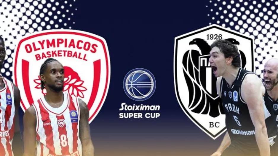 Super Cup: Ολυμπιακός και ΠΑΟΚ κοντράρονται για το πρώτο τρόπαιο της σεζόν