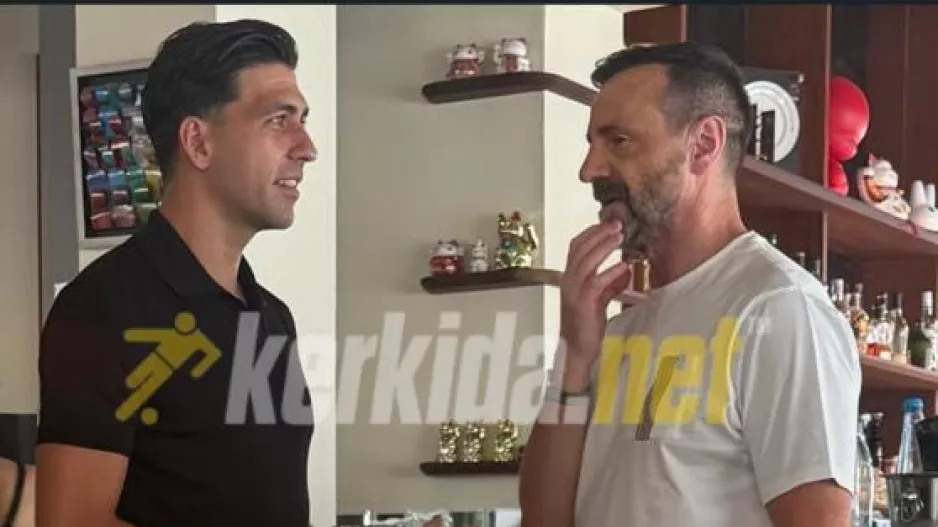 Πριν ανακοινωθεί... ΕΔΩ!