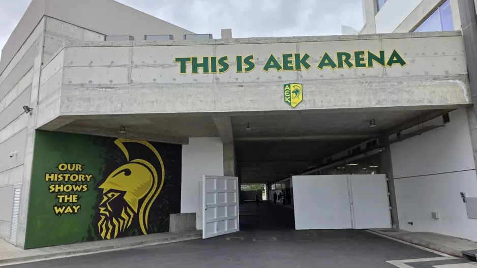 ΝΕΟ/ΑΕΚ Αρένα!