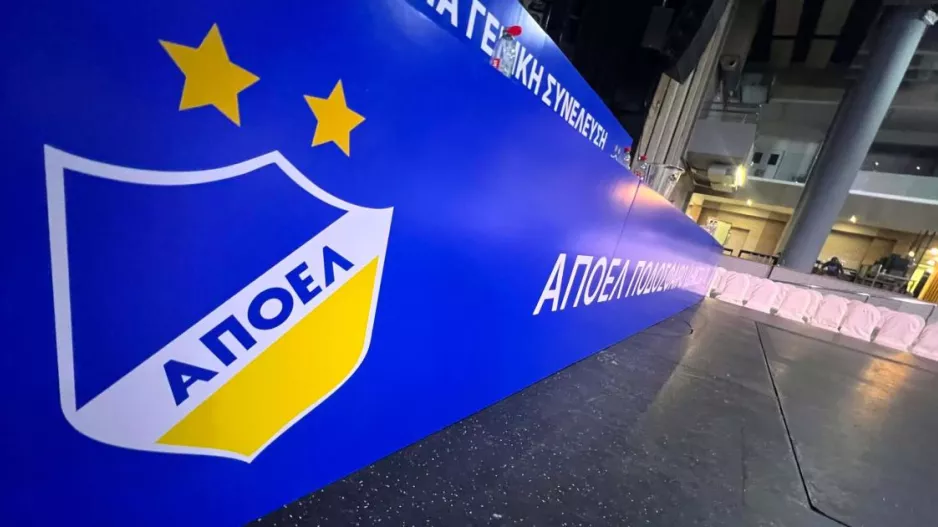 ΝΕΟ/ΑΠΟΕΛ