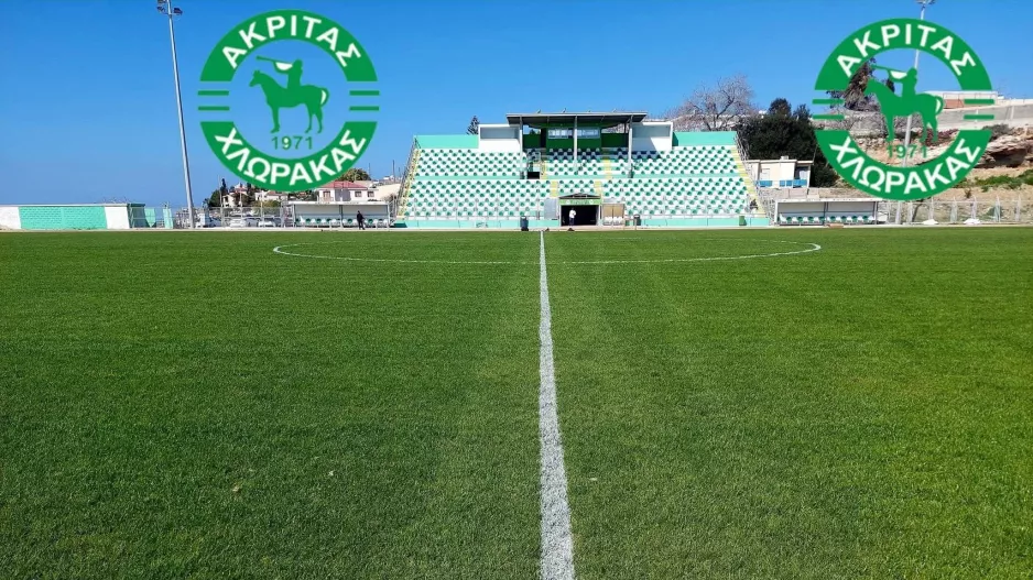 (Βίντεο) Τα εισιτήρια διαρκείας του Ακρίτα