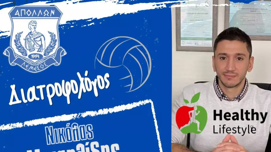 Συνεργασία με Νικόλα Μιχαηλίδη