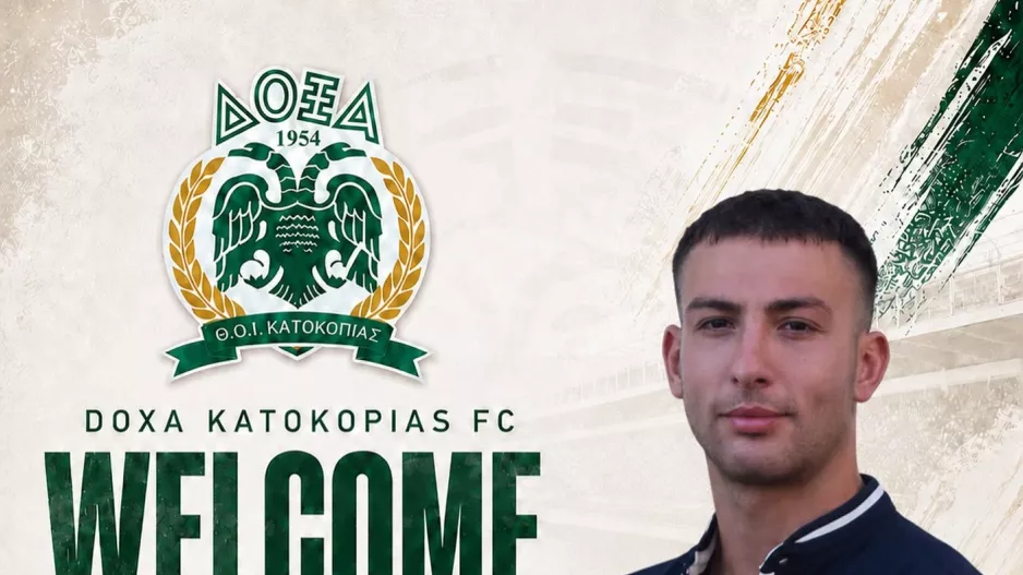 Ενίσχυση με Ηλία Μπατζώνη