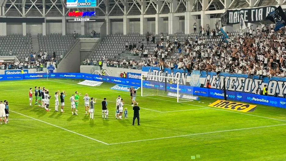 Απόλλων… κωδικός ΑΠΟΕΛ!