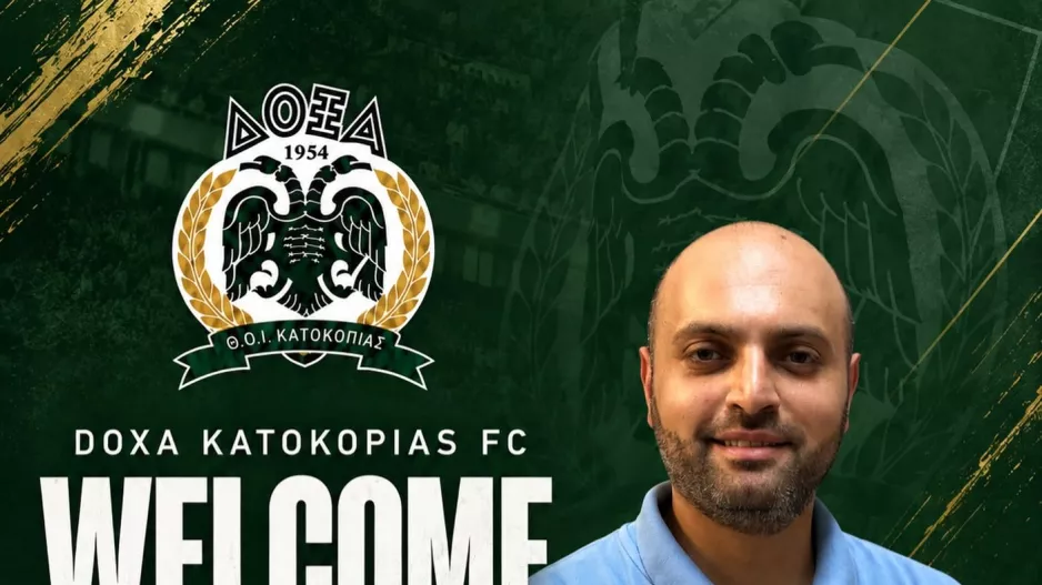 Εναρξη συνεργασίας με Ηλία Δημητρίου