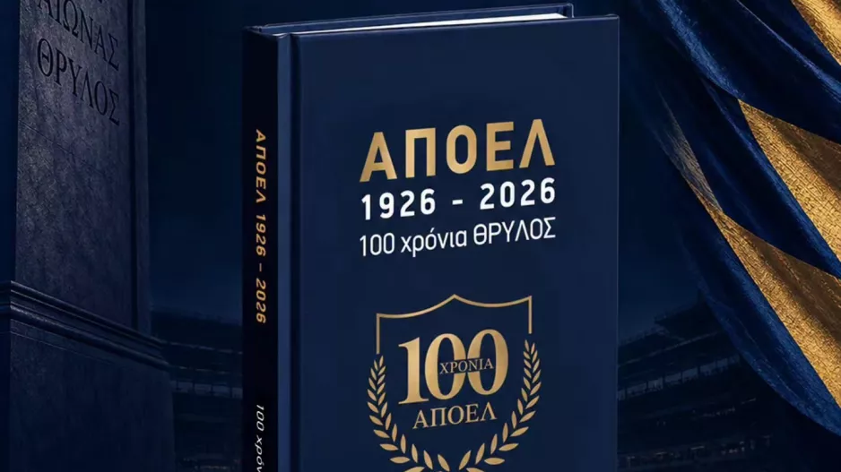 ΑΠΟΕΛ 1926–2026, 100 χρόνια ΘΡΥΛΟΣ!