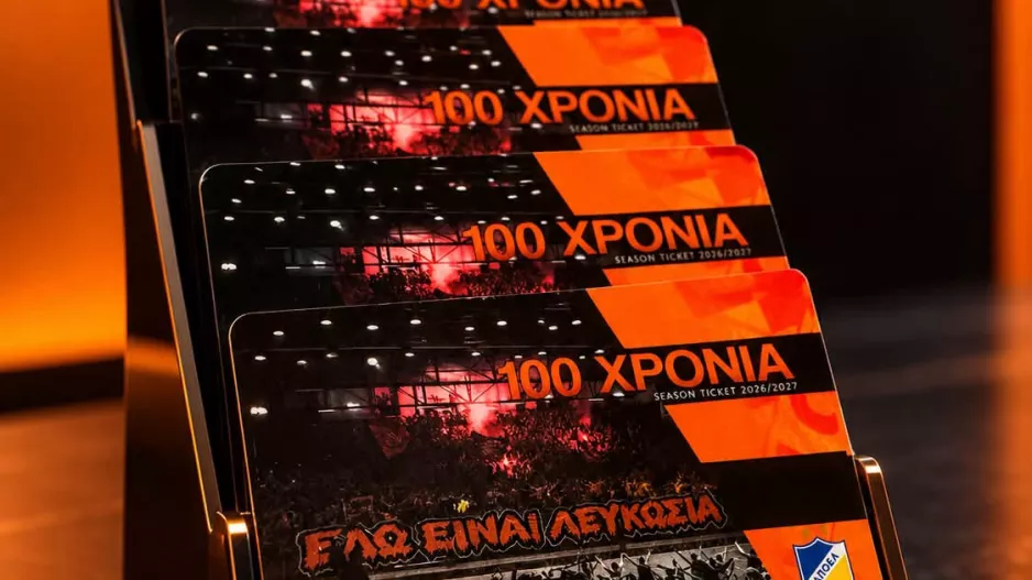 Σύντομα οι επετειακές κάρτες διαρκείας