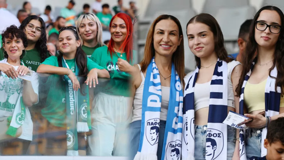 ΦΩΤΟΣ από τις κερκίδες Ομόνοιας και Πάφου