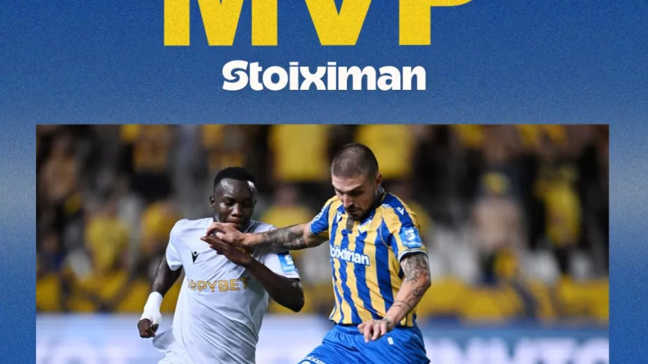 MVP/ΑΠΟΕΛ