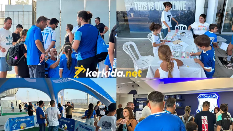 (Φώτος kerkida) Μαζικότητα στο Fan Zone 