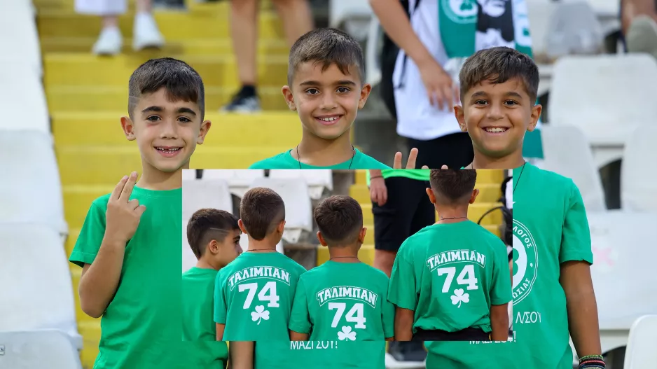 To Fan club του "Ταλιμπάν"