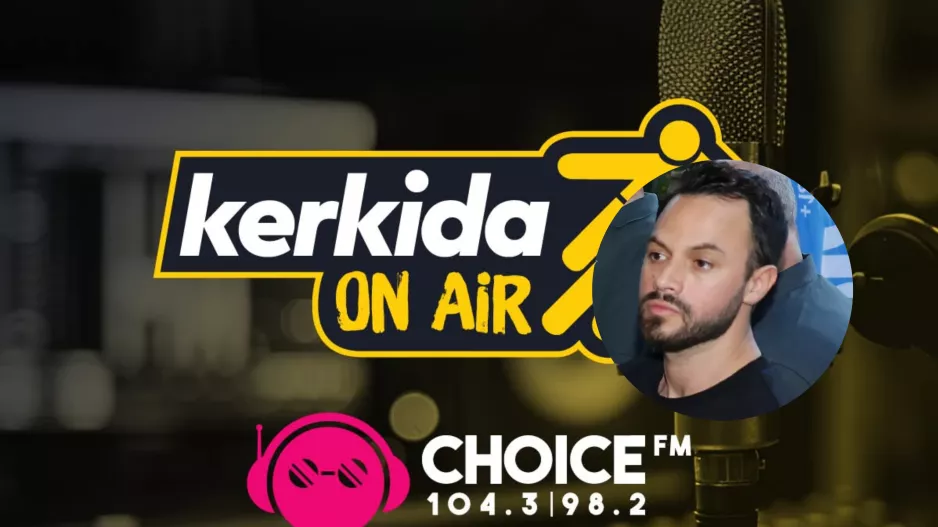 Κυπριανός ΤΩΡΑ/ Σχολιάζει στο kerkida OnAiR τη νίκη της Ομόνοιας
