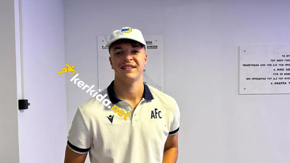 Kerkida... ο Μαντούκα jr 