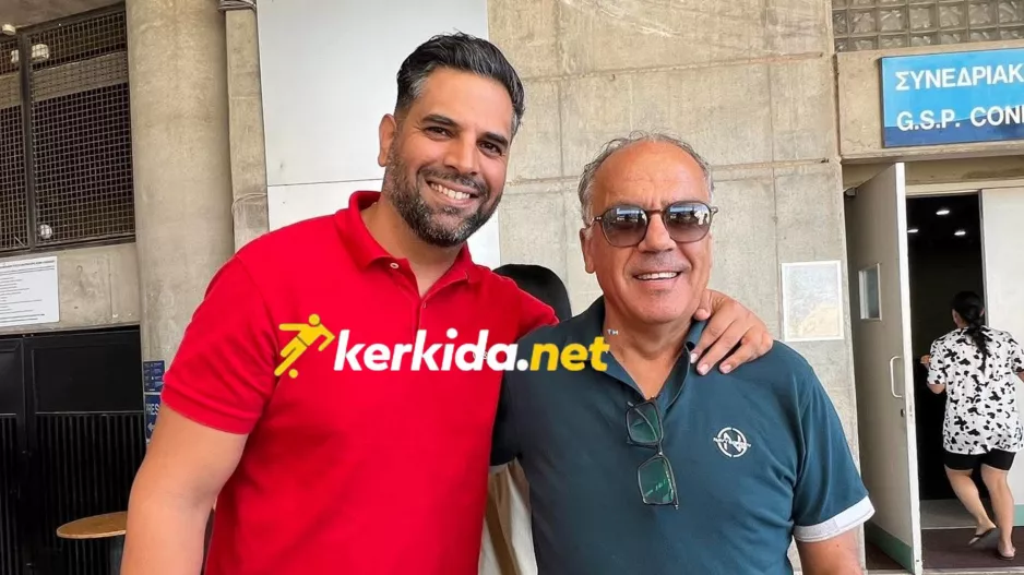 Χρίστου με Παύλου 