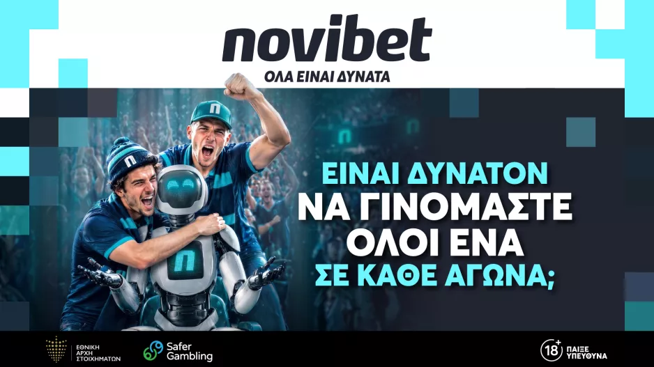 Η Novibet παρουσιάζει τη νέα της brand καμπάνια, αναδεικνύοντας τη δύναμη των συναισθημάτων που γεννά ο αθλητισμός