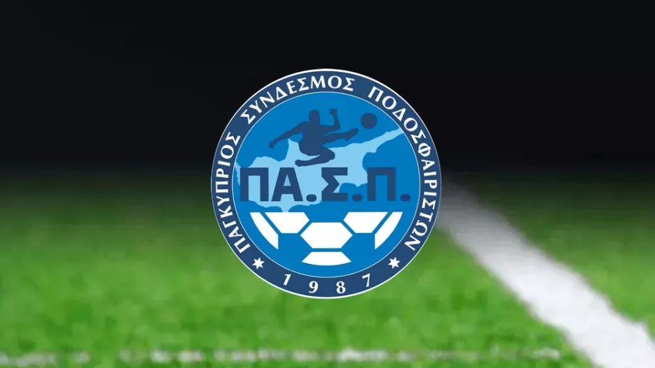 Ολοκλήρωση συνεργασίας με τον νομικό σύμβουλο Λοΐζο Χατζηδημητρίου