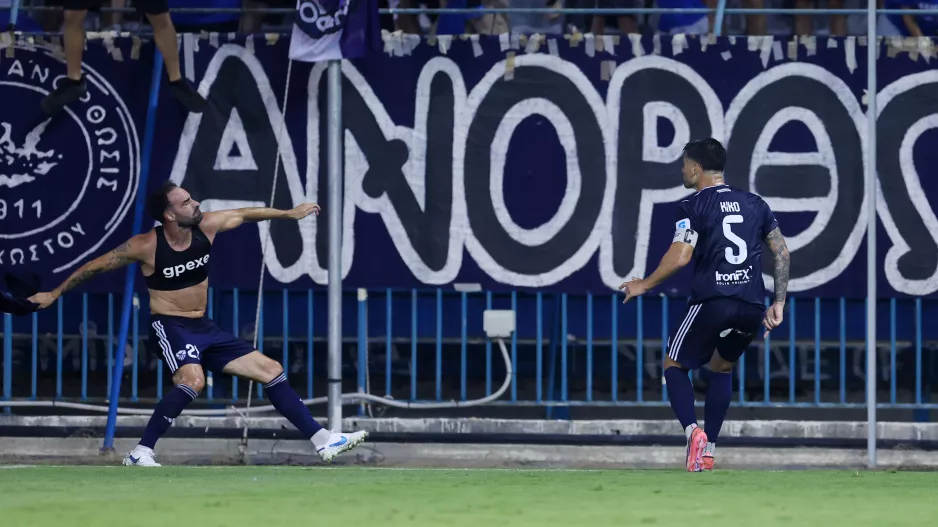 Πορτογαλική… σύνδεση 