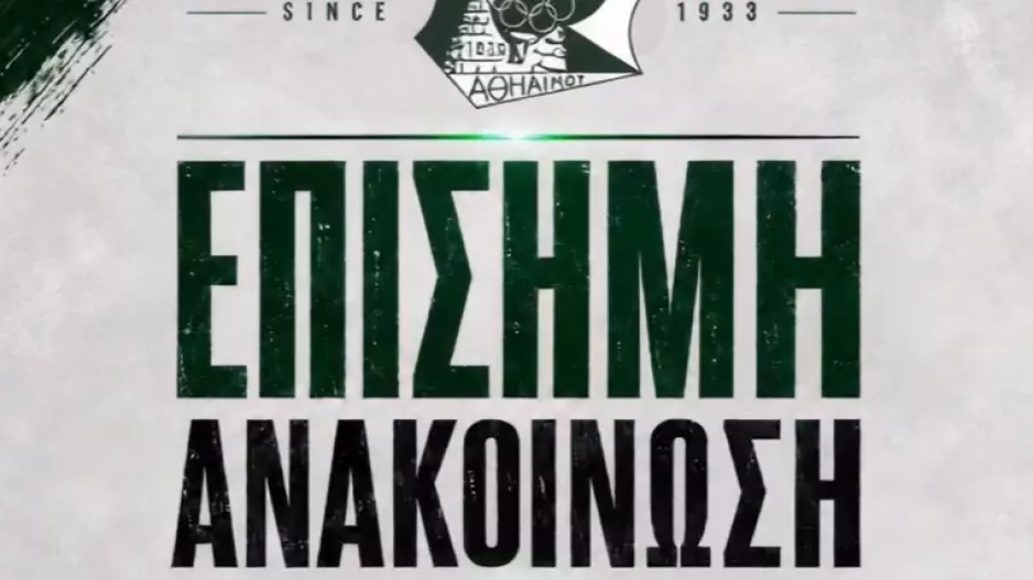 Κληρώνει αυτοκίνητο ο Οθέλλος