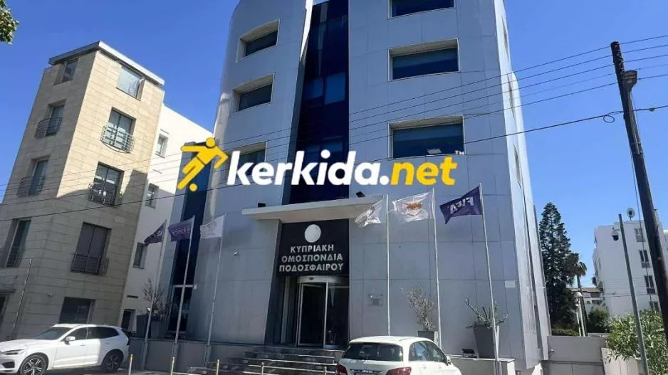 Στο... κόκκινο/Αποφάσεις δικαστικής!