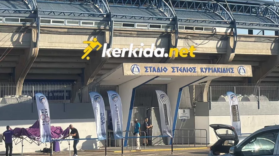 "Παράταση προθεσμίας για "Στ.Κυριακίδης"/ Ενδιαφέρον από δεύτερο πιθανό επενδυτή"