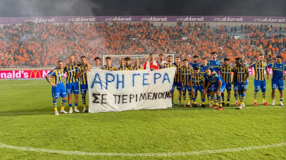 Αφιέρωσε τη νίκη το ΑΠΟΕΛ: "Για σένα Άρη" (Βίντεο)