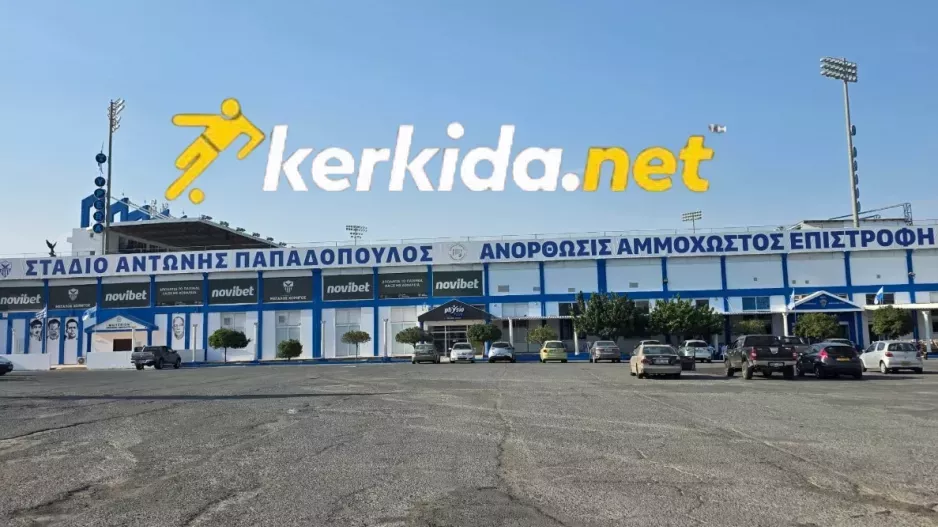 Αναμένεται σήμερα η άδεια