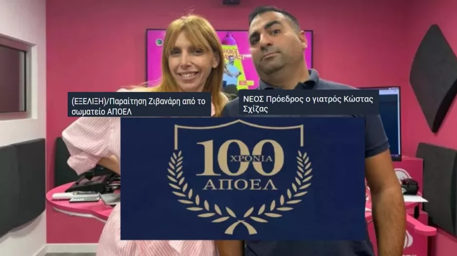 Μαρία - kerkida OnAiR/ ΞΑΝΑ... On target!
