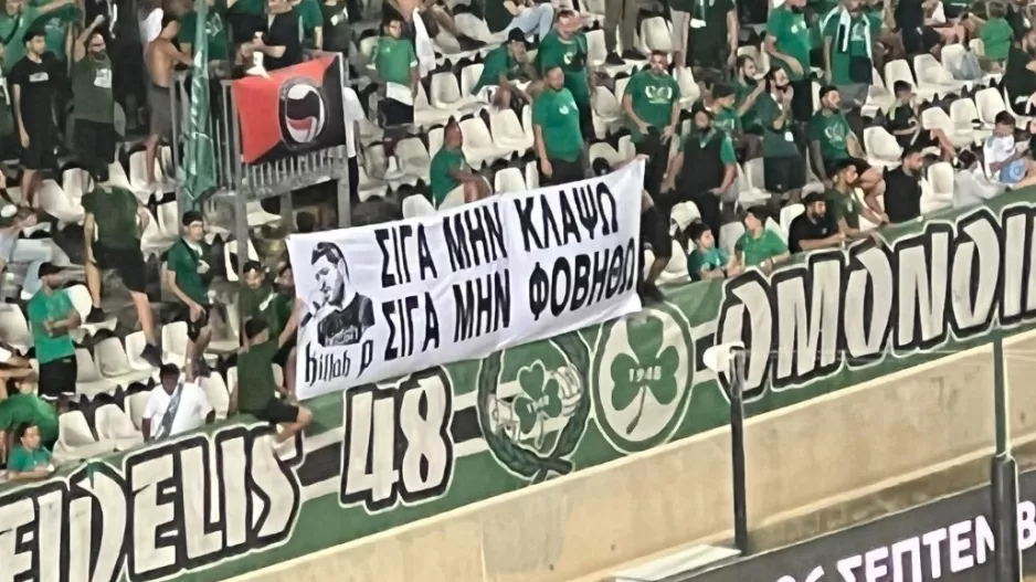 Για τον Παύλο Φύσσα... 