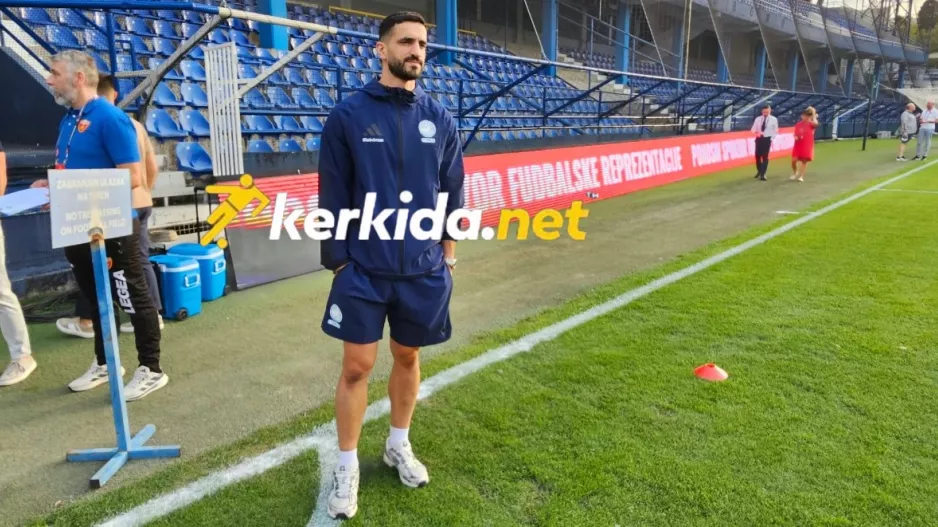 Ατομικό και εκτός αποστολής ο Λαΐφης