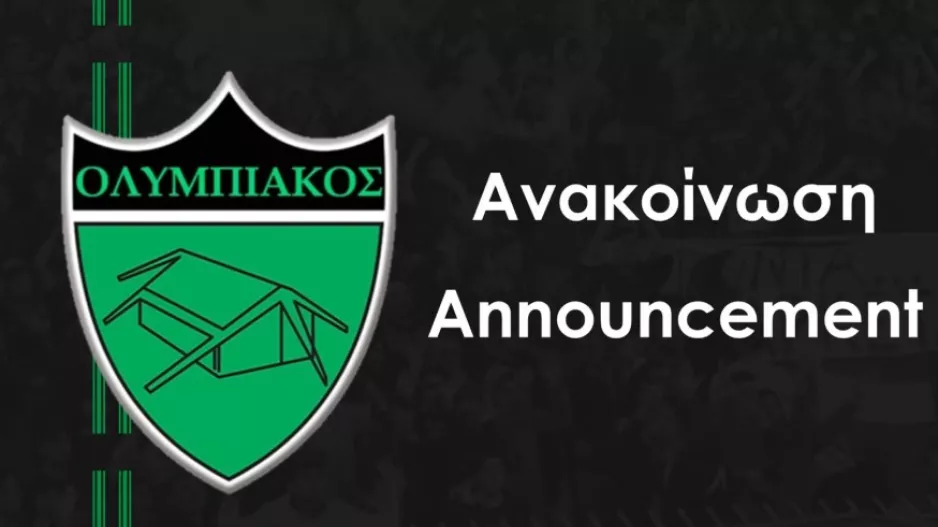 Κοινωνική δράση/Ολυμπιακός