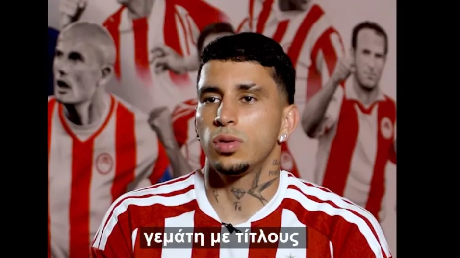 Πουέρτα: «Είμαι ένας ποδοσφαιριστής που ''δείχνει τα δόντια του''»