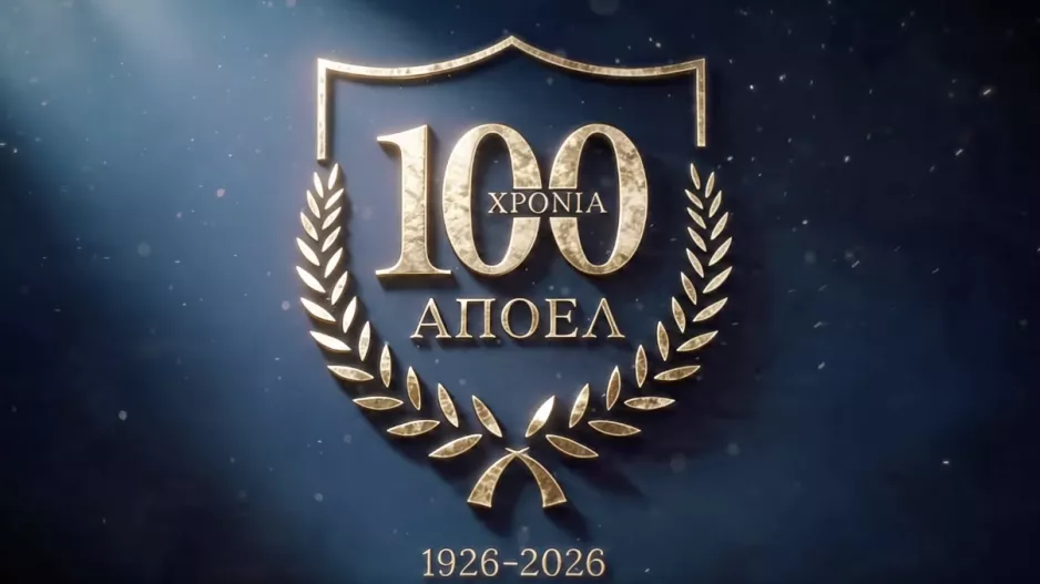 (Βίντεο/ΑΠΟΕΛ) Το επετειακό λογότυπο των 100 χρόνων