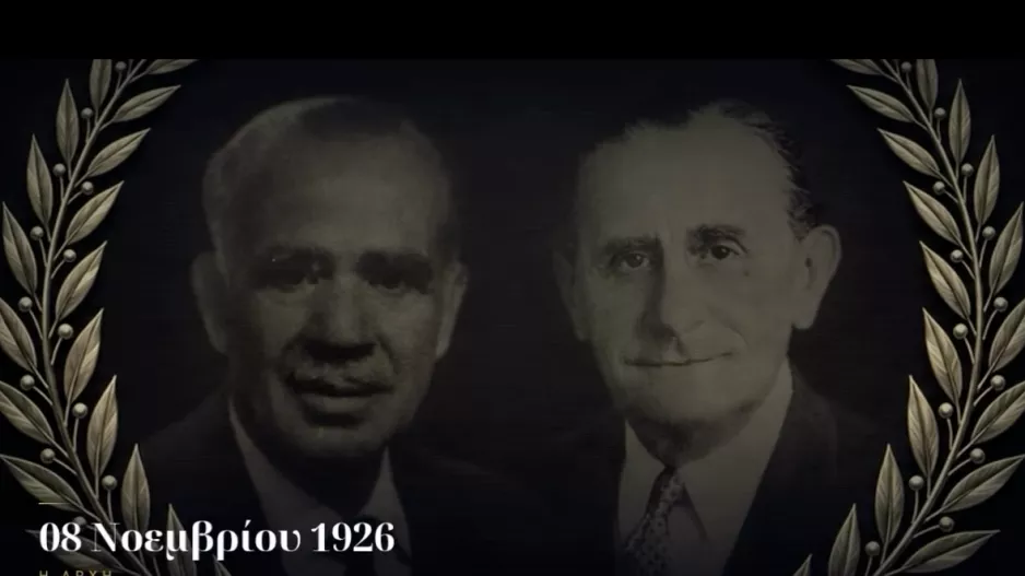 (Βίντεο/ΑΠΟΕΛ) Ψηφιακή πλατφόρμα για τα 100 χρόνια