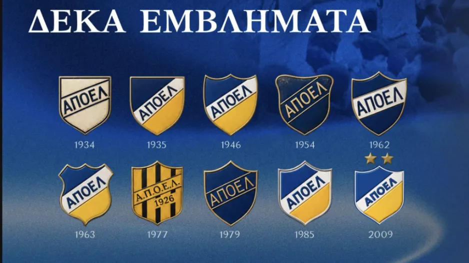 ΑΠΟΕΛ/Match Programme (όλες οι σελίδες)