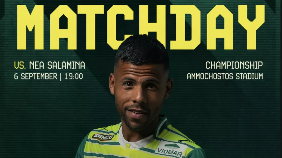 Matchday με Λέδες