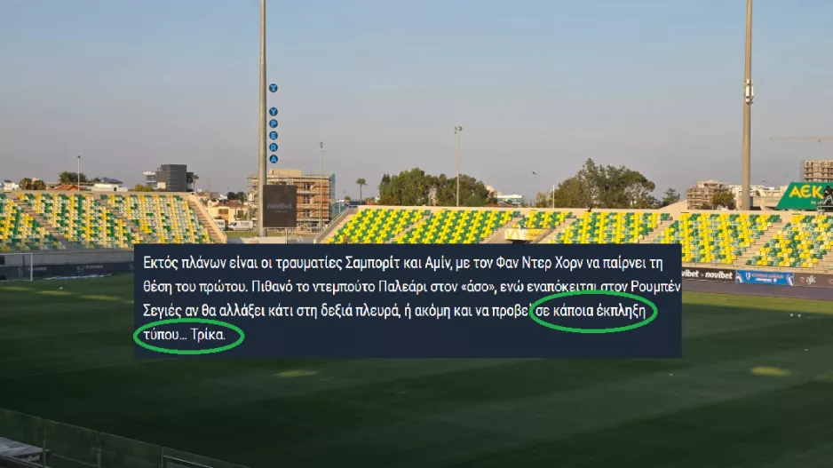 Το έγραψε ο Βεντούρης