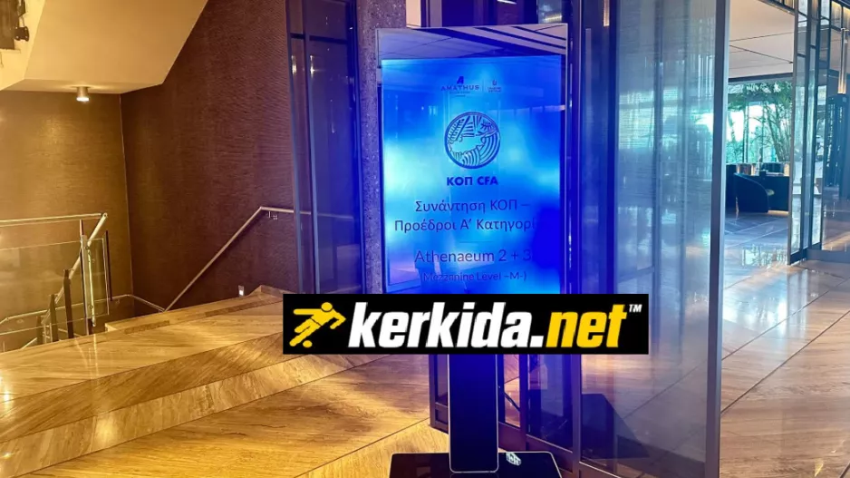 Kerkida... alone!!!