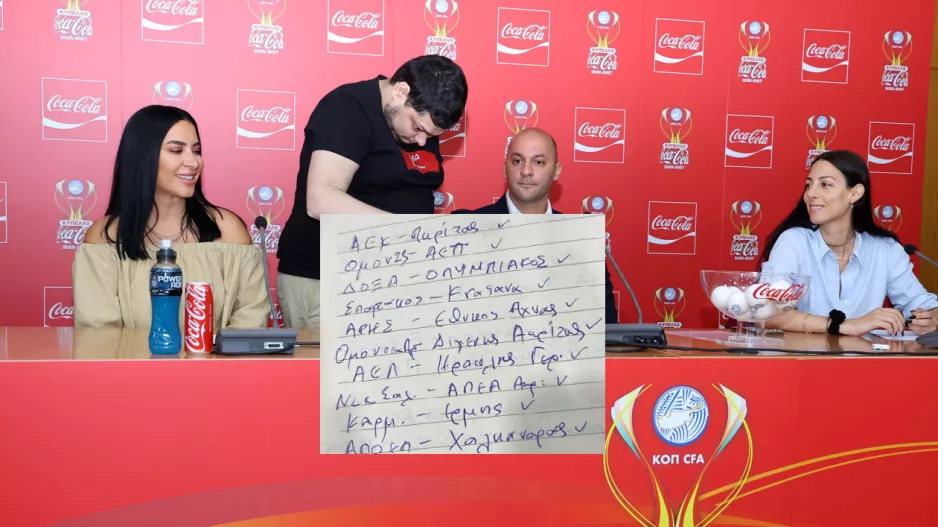 Χλωμό για εκπλήξεις, εκτός αν… μυρίσει Αγγλία!
